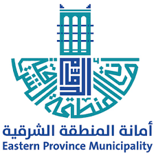 أمانة المنطقة الشرقية