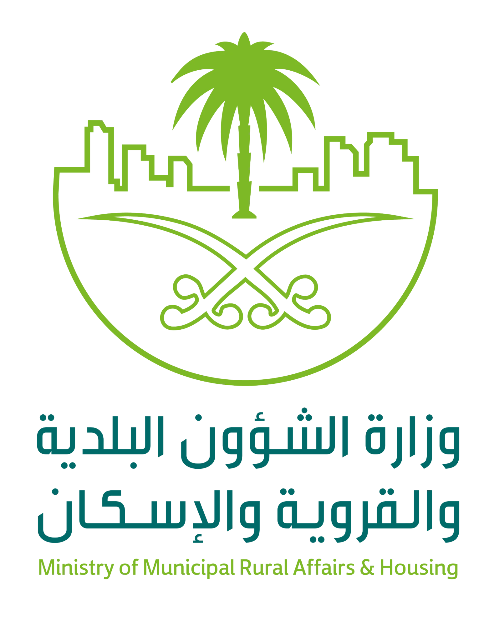 وزارة الشؤون البلدية والقروية والإسكان
